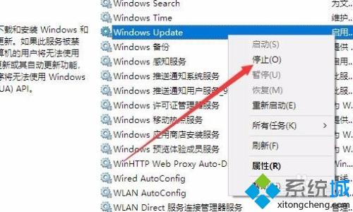 win10更新等待下载不了怎么处理？win10更新一直是等待下载的解决办法