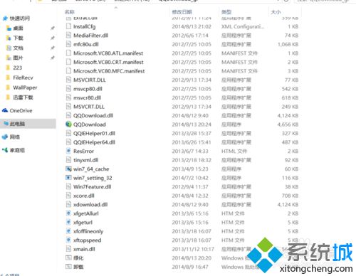 windowsxp系统下QQ旋风如何实现免费极速下载