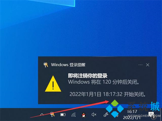 电脑定时关机怎么设置 win10如何最简单定时关机