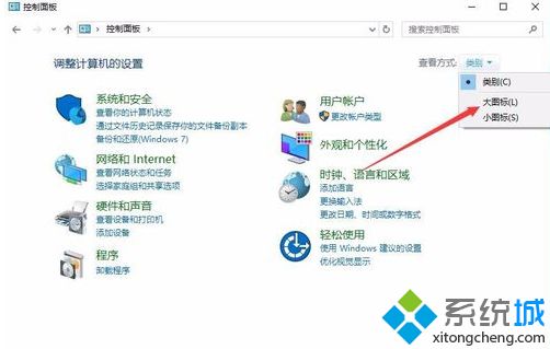 Win10内存检测工具怎么用？Win10用工具排查内存是否正常的方法