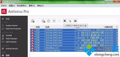 Win10系统小红伞杀毒软件的使用方法