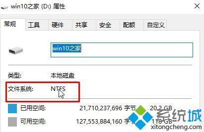 Win10系统迅雷下载提示磁盘不能写入的两种解决方法