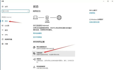 win10打印机共享设置方法 win10系统如何设置打印机共享