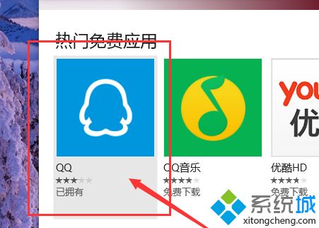 Win10应用商店无法下载应用的原因和解决措施