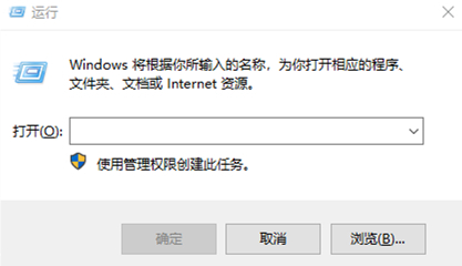 win10系统定时关机怎么解决 win10怎么设置自动关机