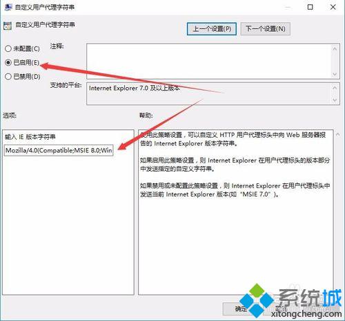 windows10系统下无法使用支付宝怎么办？解决方案