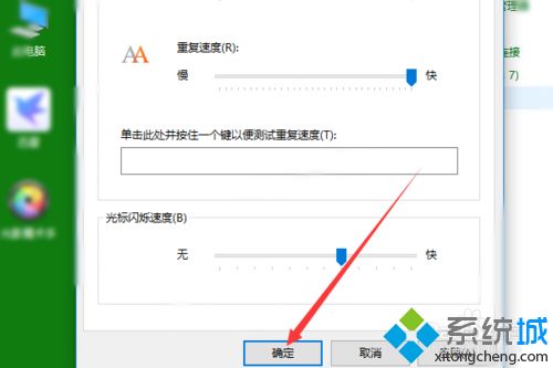 关于latitude 7280升级win10键盘反应慢的处理办法【图文】