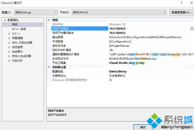 Windows10系统安装vs2015+cocos2d-x 3.9开发环境的方法