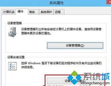 怎么阻止Win10驱动程序强制更新？禁止win10驱动程序强制更新的两种方法