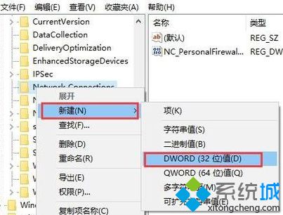 简单几步解决win7网络出现黄三角感叹号的问题