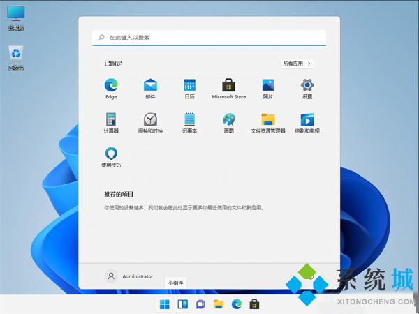 win11运行安卓app win11运行安卓app方法教程