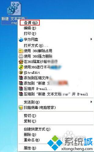 WindowsXP下双击“我的文档”后却打开了搜索窗口怎么办