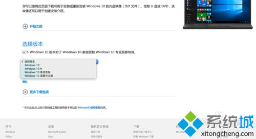 Parallels Desktop安装win10系统的方法