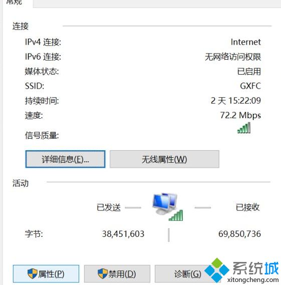 win10无internet安全怎么办_win10无internet安全无法上网解决方法