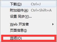 win10系统下火狐浏览器如何清除已经保存的帐号及密码