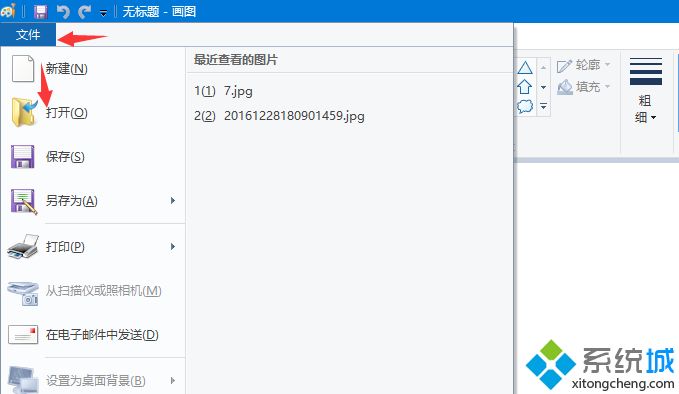 win10系统缩小图片不改变像素的设置方法