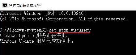 windows10更新失败提示错误0x80240016如何解决