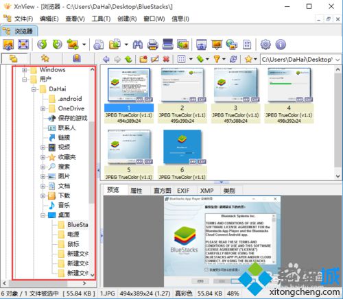 windows10系统下xnview创建联系表的方法