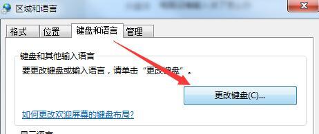 win7按不出来输入法怎么办？win7按不出来输入法的修复方法