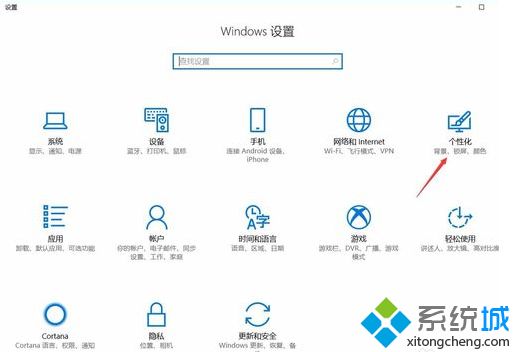 win10锁屏壁纸在哪里_win10锁屏壁纸怎么换