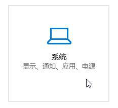 Windows10系统如何卸载画图3d