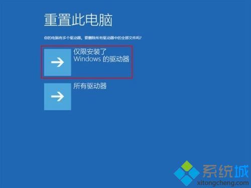 w10开机蓝屏0xc000007b怎么办 win10开机错误代码0xc000007b解决方法介绍