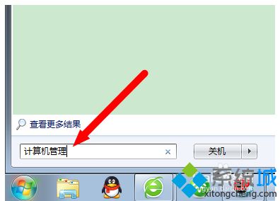 如何解决win7系统无法识别usb设备的问题