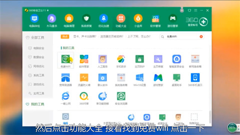 台式电脑怎么开wifi给手机用 台式电脑开热点的方法介绍