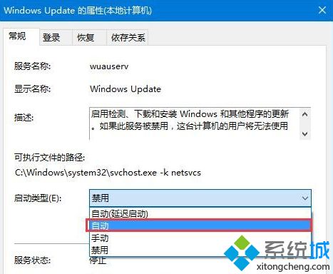 win10商店出错怎么办_解决win10商店我们这边出错了的方法