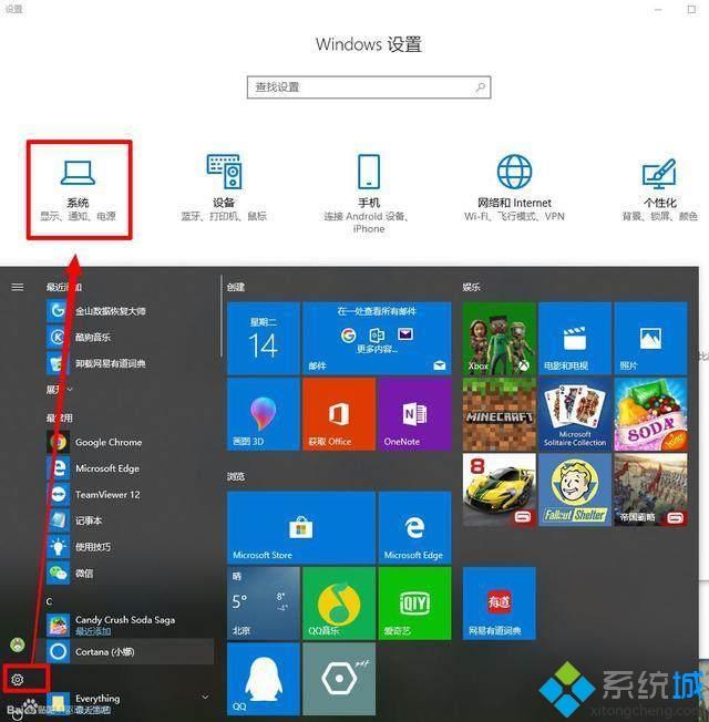 Win10系统开机满屏雪花的原因及解决方法