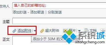 windows10系统如何打开.eml格式的文件【图文教程】