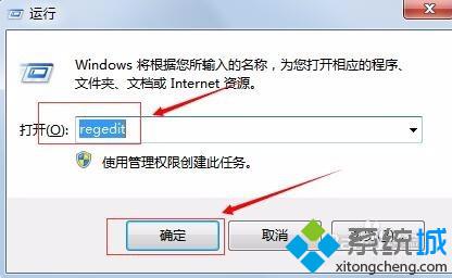 win10提示“无法注册Flash Player的ActiveX控件”怎么办