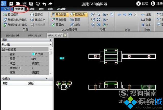 win10系统下怎样打开dxf文件