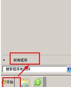 windowsxp系统下office 2007无法打开文件的解决方法