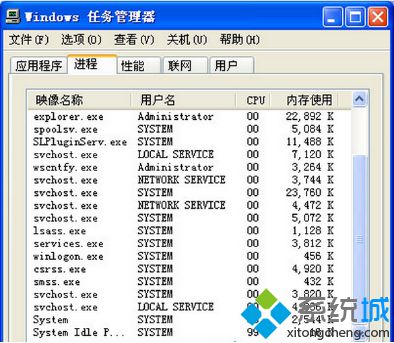 xp系统玩游戏会一直跳回桌面怎么办