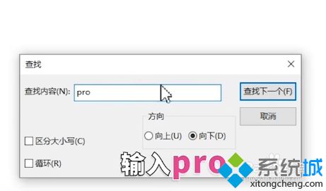 win10系统忘记xlsx密码怎么解除 win10系统忘记xlsx密码的解决方法