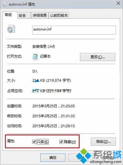 Win10系统硬盘图标怎么更换？Win10系统自定义硬盘图标的方法