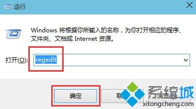 win10音量显示怎么变成竖条 win10音量横改竖的方法