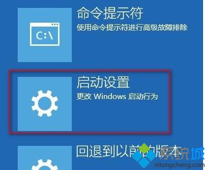 win10系统提示“你的账户已被停用，请向系统管理员咨询”如何解决