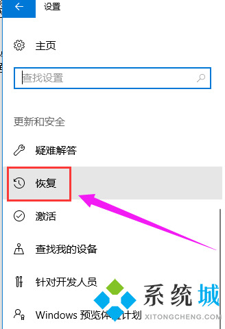 win10强制进入BIOS win10进入BIOS设置界面介绍