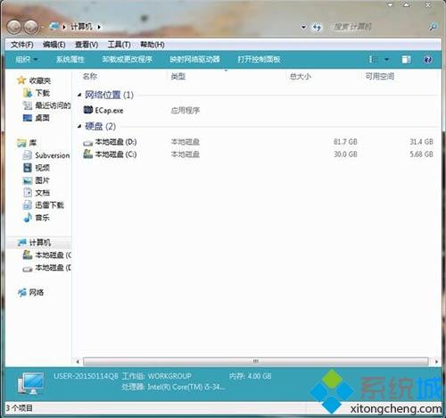 win7提示“该快捷方式所指向的项目已经更改或移动，因此该快捷方式无法正常工作”怎么办