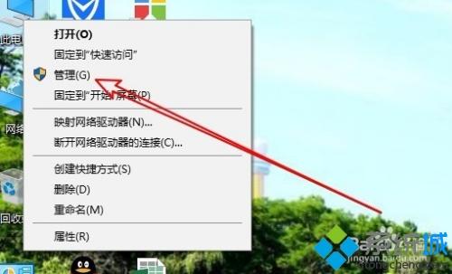 Win10计划任务的自动维护怎么关闭？教你关闭Win10计划任务的自动维护