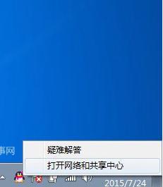 windows10系统如何查看dns是否被劫持