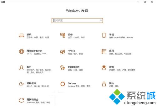 windows10的快捷键有哪些_win10系统的快捷键大全