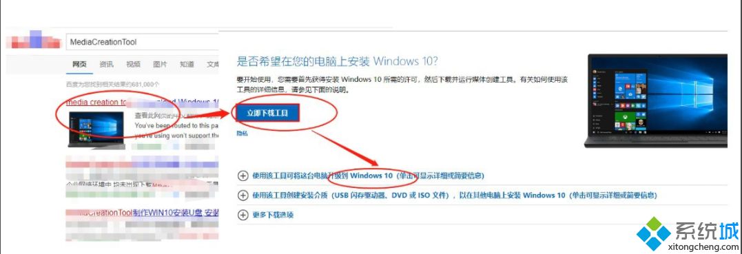 win10dll文件找不到入口点怎么回事 win10注册dll文件提示找不到入口点如何处理