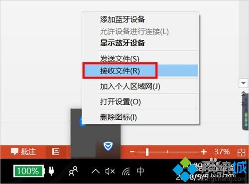 win10电脑如何发送文件到安卓手机？win10电脑发送文件到安卓手机的方法