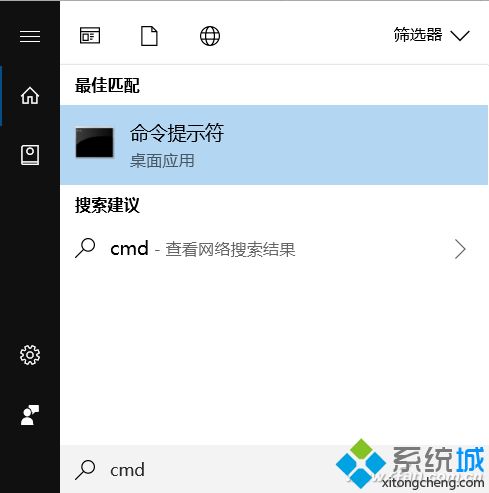 Win10系统频繁出现断网现象的原因及解决方法