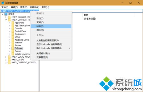 Windows10注册表编辑器中的地址栏如何使用