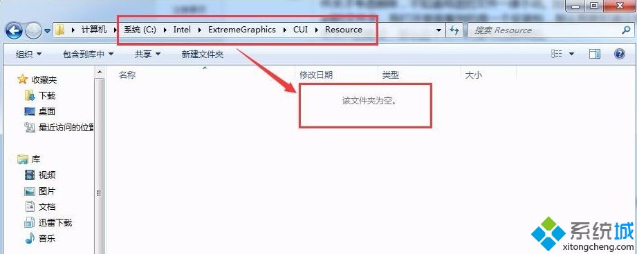 win7系统盘哪些文件可以删除_win7c盘可以删除的文件有哪些