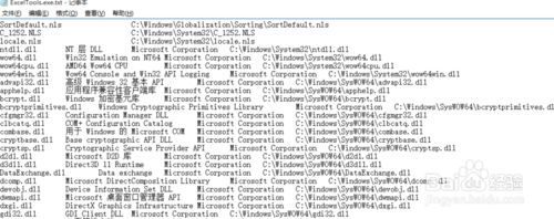 windowsxp系统下出现QT依赖项问题如何解决